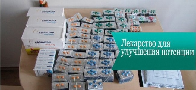 Израильское лекарство улучшает потенцию